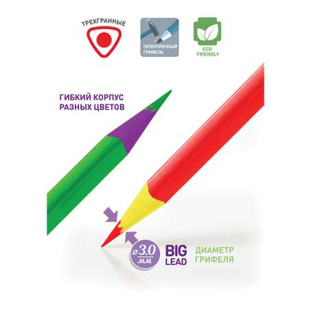 Карандаши цветные BERLINGO 24 шт.
