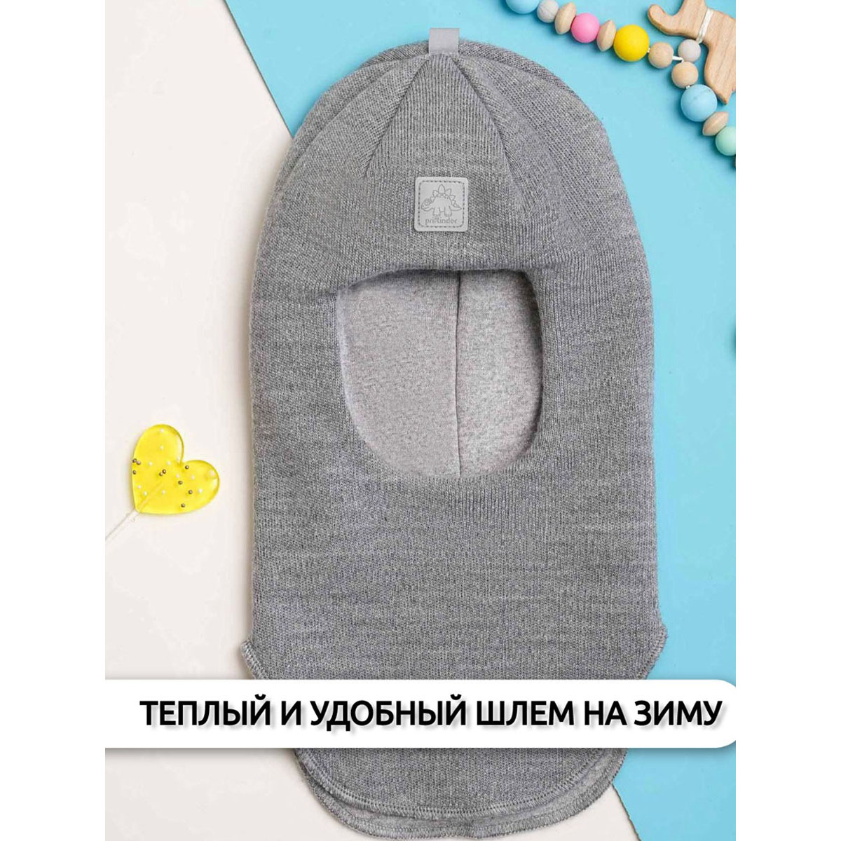 Шапка-шлем ПриКиндер MH3-6070/1 Цвет: Светлая сталь - фото 3