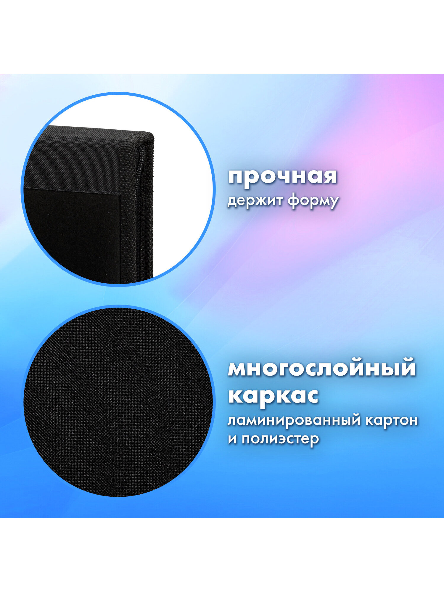 Папка для труда Brauberg А4 - фото 3