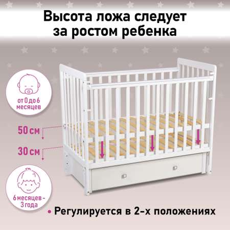 Детская кроватка Фея 328 прямоугольная, универсальный маятник (белый)