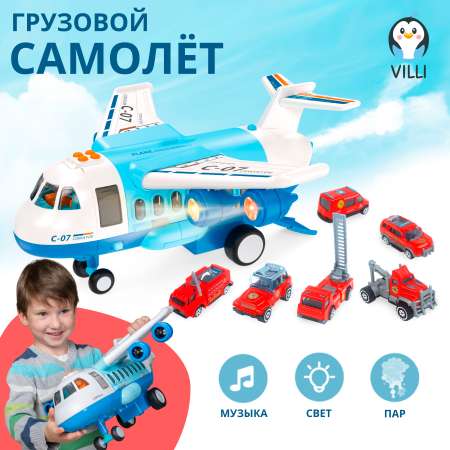 Самолет VILLI и набор спецтехники 6 шт. голубой