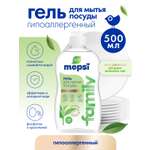 Средство для мытья посуды Mepsi Family зеленый чай 500 мл
