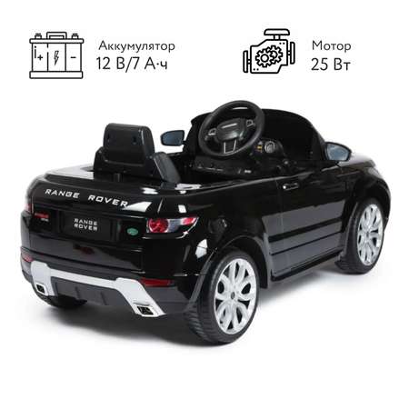 Автомобиль Rastar Land Rover С пультом ДУ