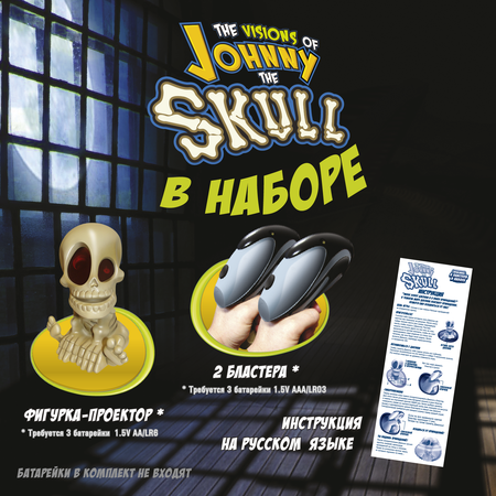 Настольная игра Johnny the Skull Джони ве Скулл