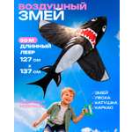 Воздушный змей 1TOY Акула маленький управляемый
