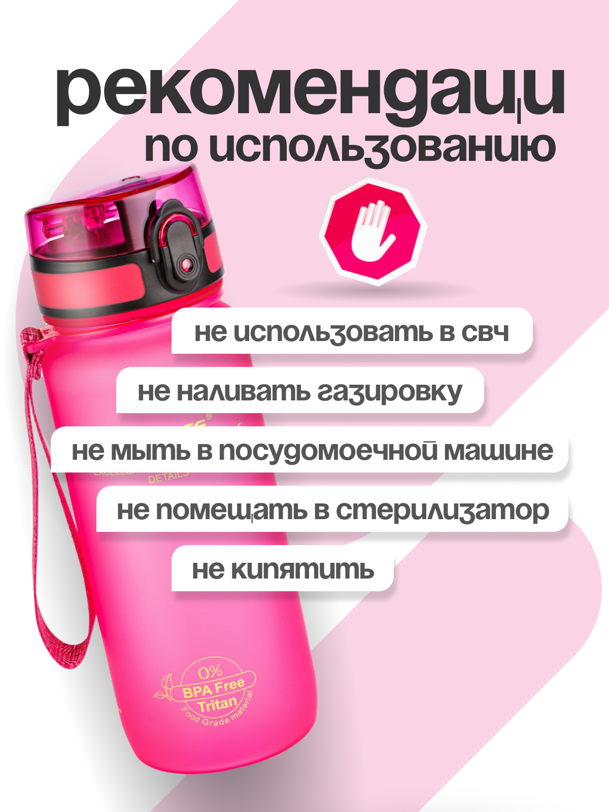 Бутылка UZSPACE 650 мл - фото 7