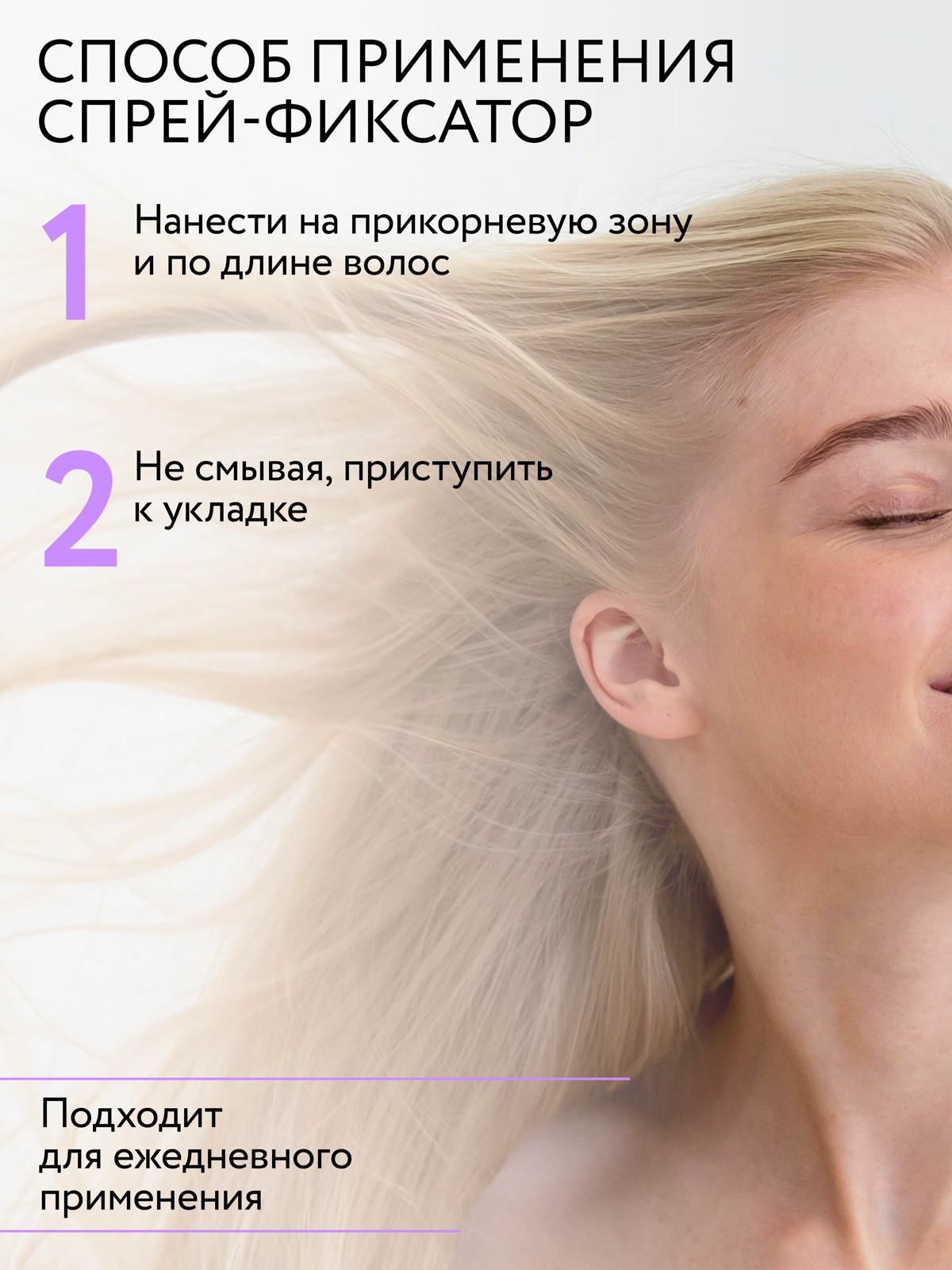 Набор средств Ollin 950 мл - фото 6