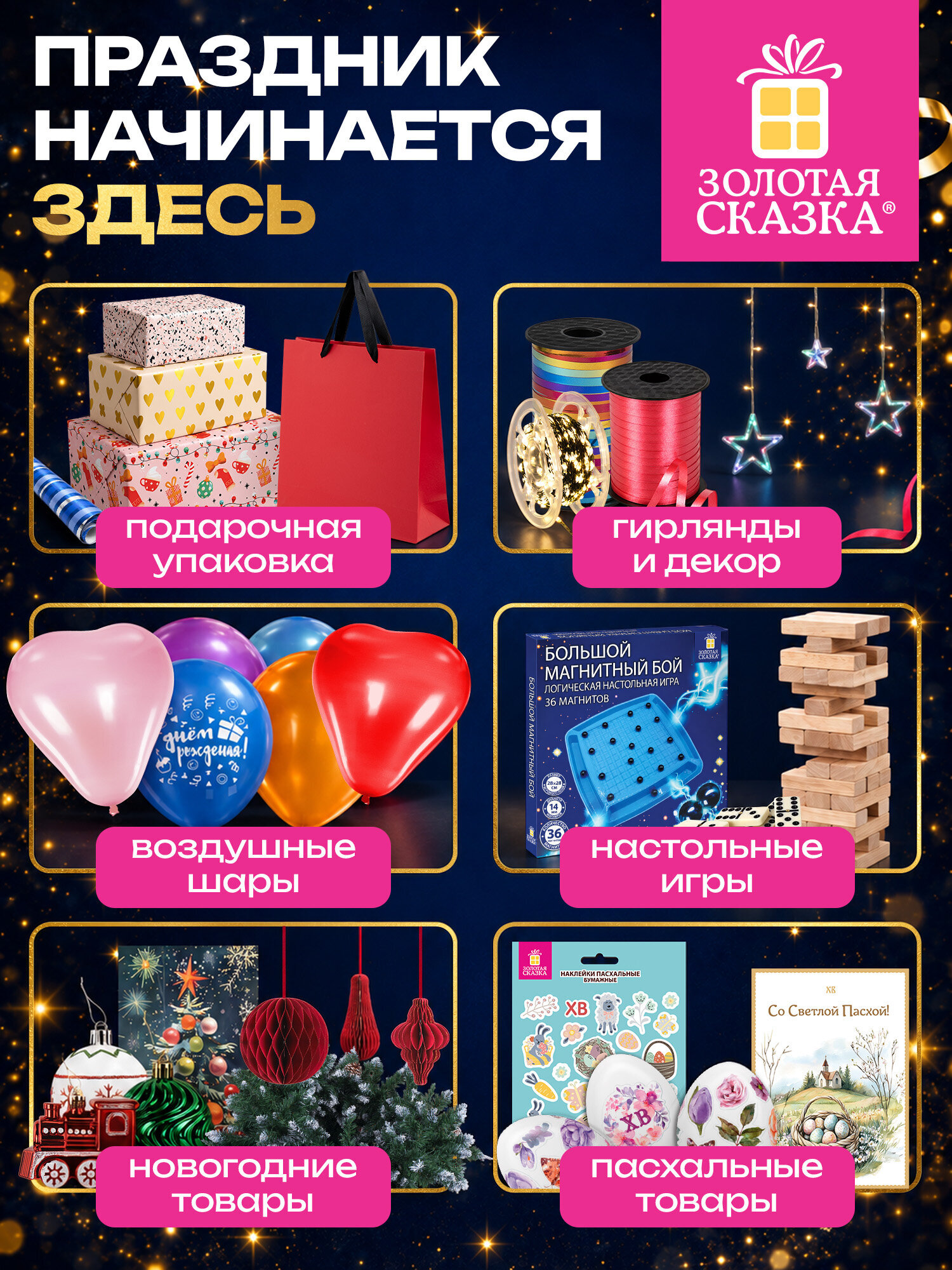 Снежный шар со снегом Золотая сказка стеклянный новогодний Пингвин - фото 6