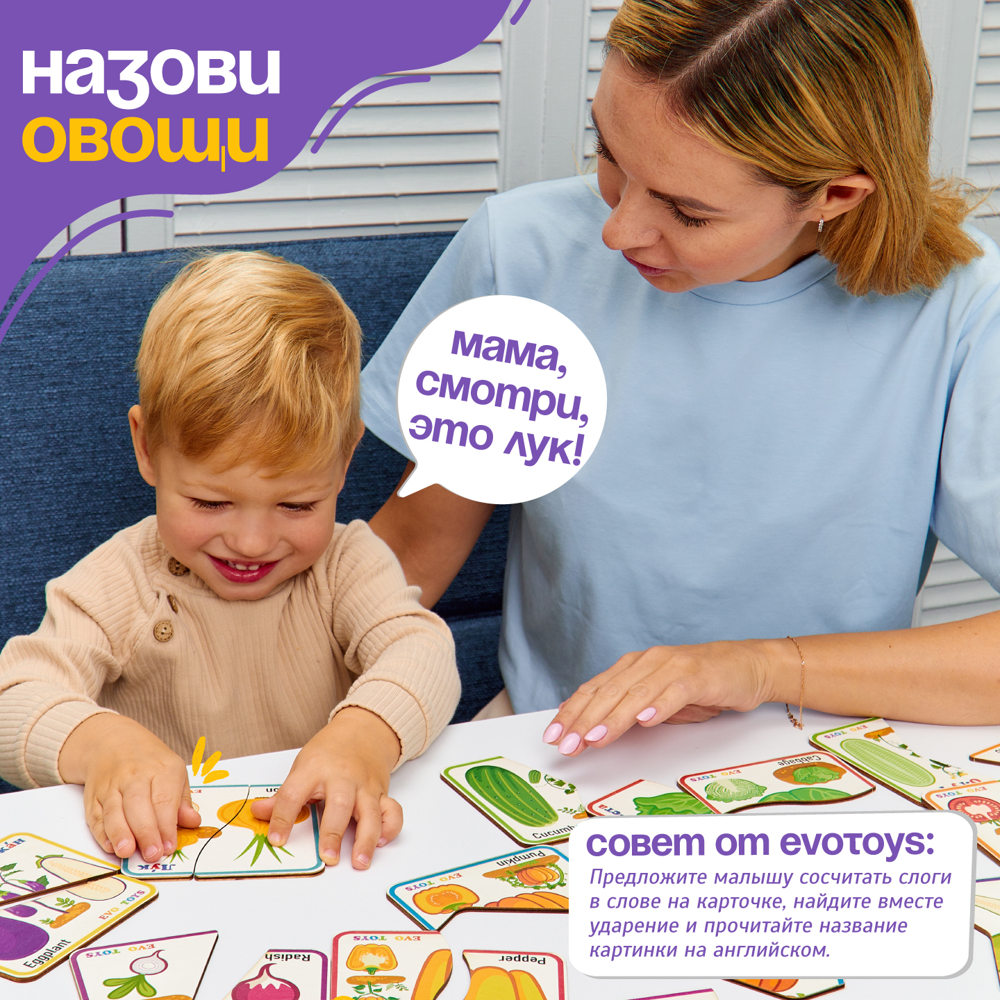 Пазл Evotoys Чудеса на грядке деревянный - фото 6