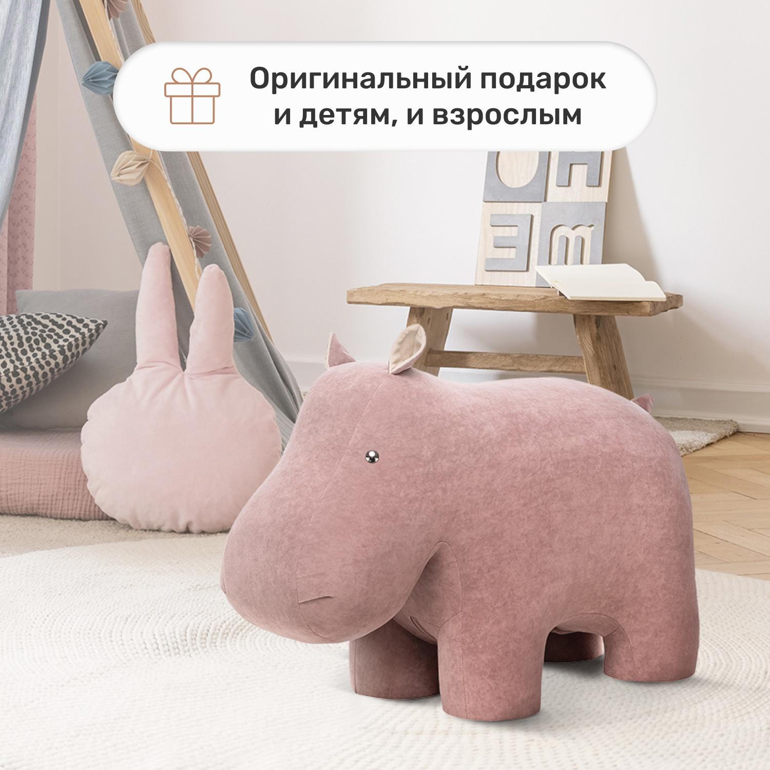 Пуфик Leset Бегемот - фото 2