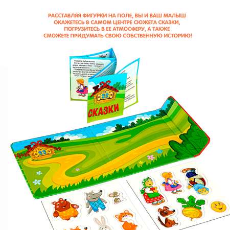 Настольная игра Bondibon в дорогу мини Колобок и репка