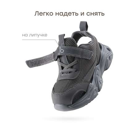 Сандалии Happy Baby