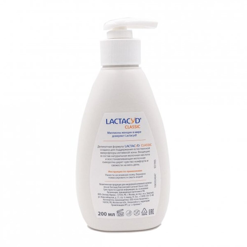 Средство для интимной гигиены Lactacyd Classic - фото 6