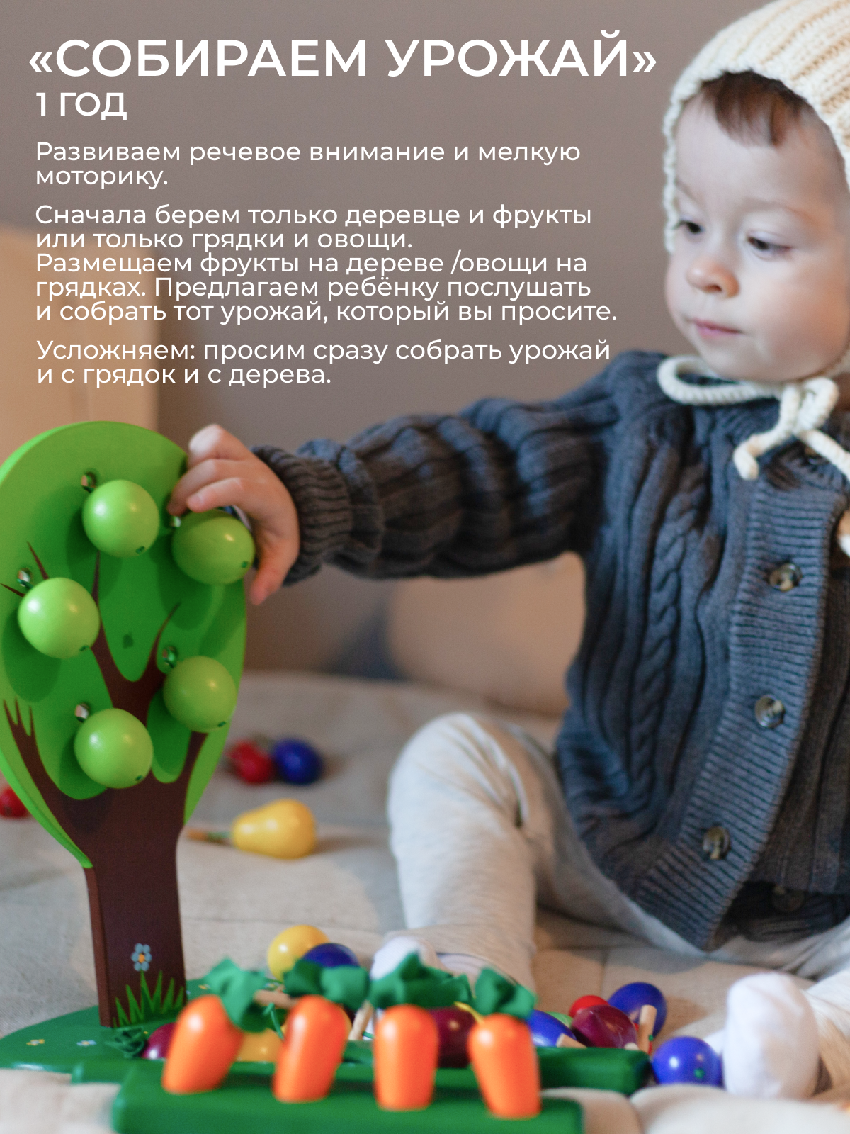 Игрушка Вальда - фото 12