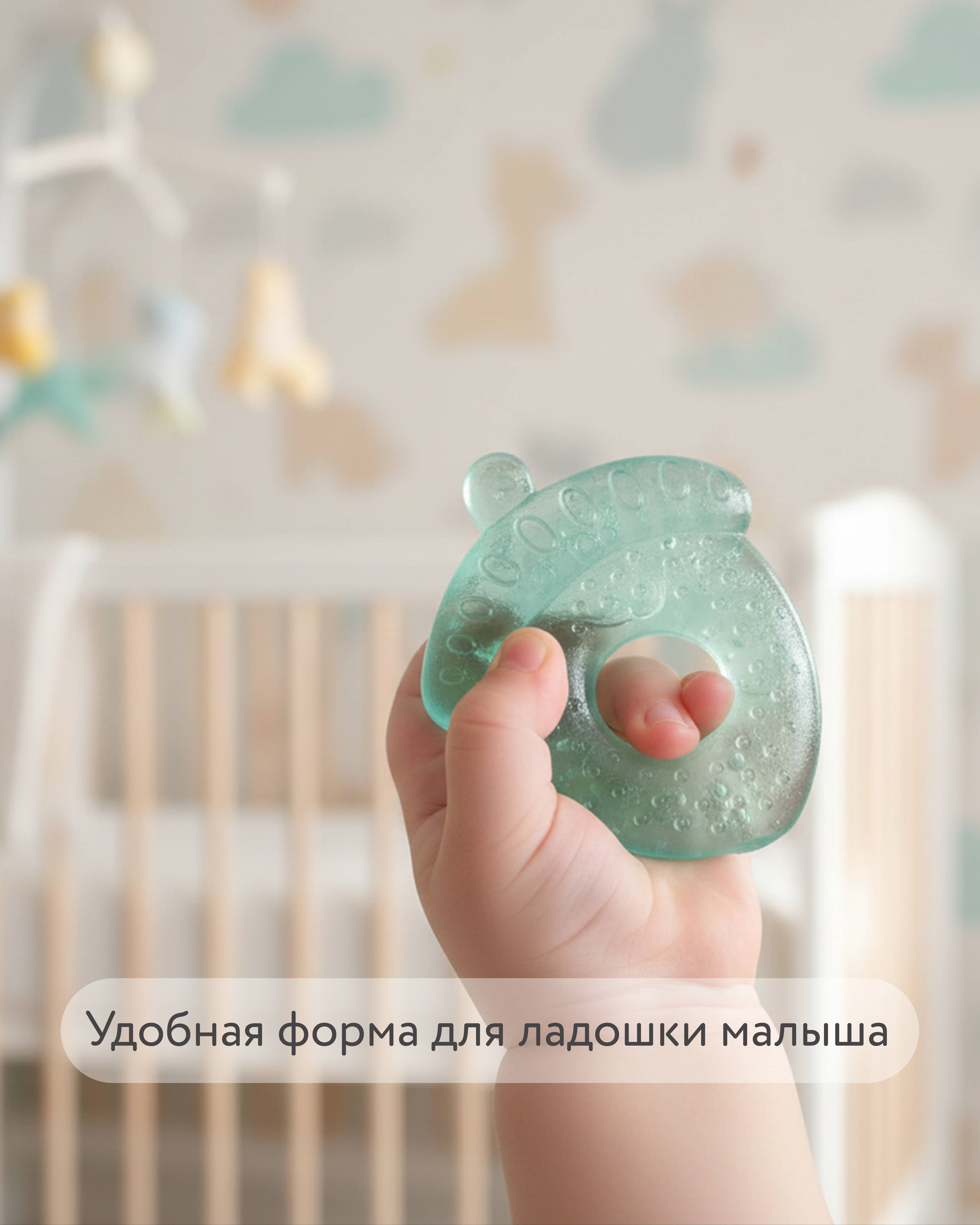 Прорезыватель BabyGo Орех с водой - фото 3