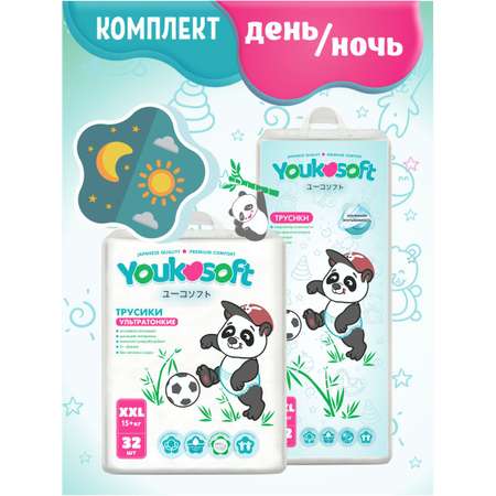 Трусики Youkosoft XXL 64 шт.