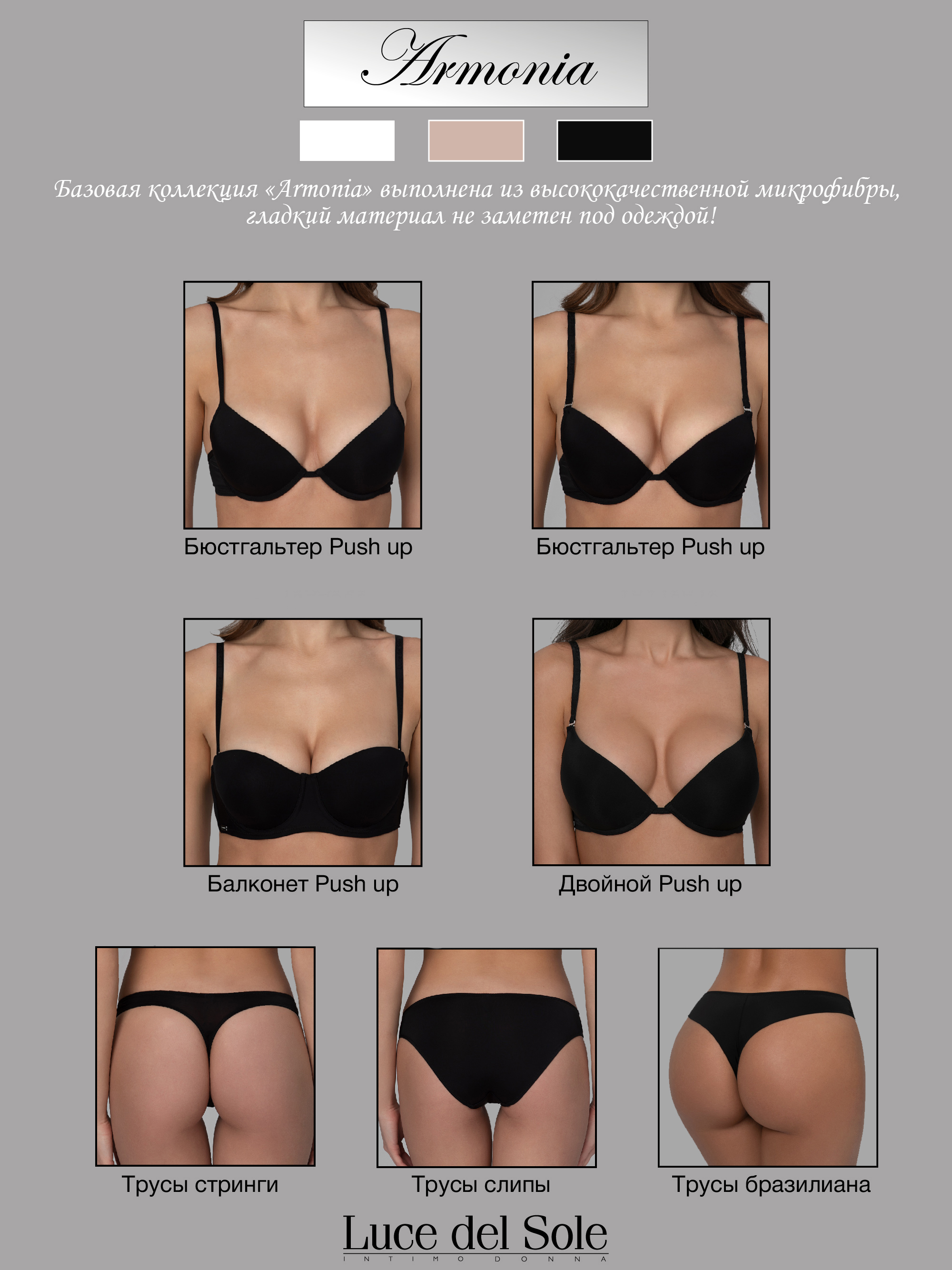 Бюстгальтер Luce del Sole 1103LS_черный - фото 4