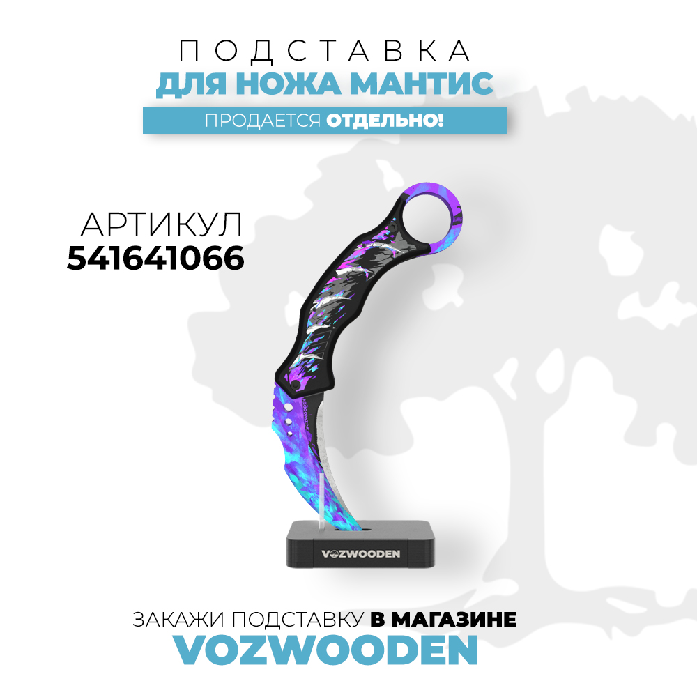 Нож VozWooden - фото 8