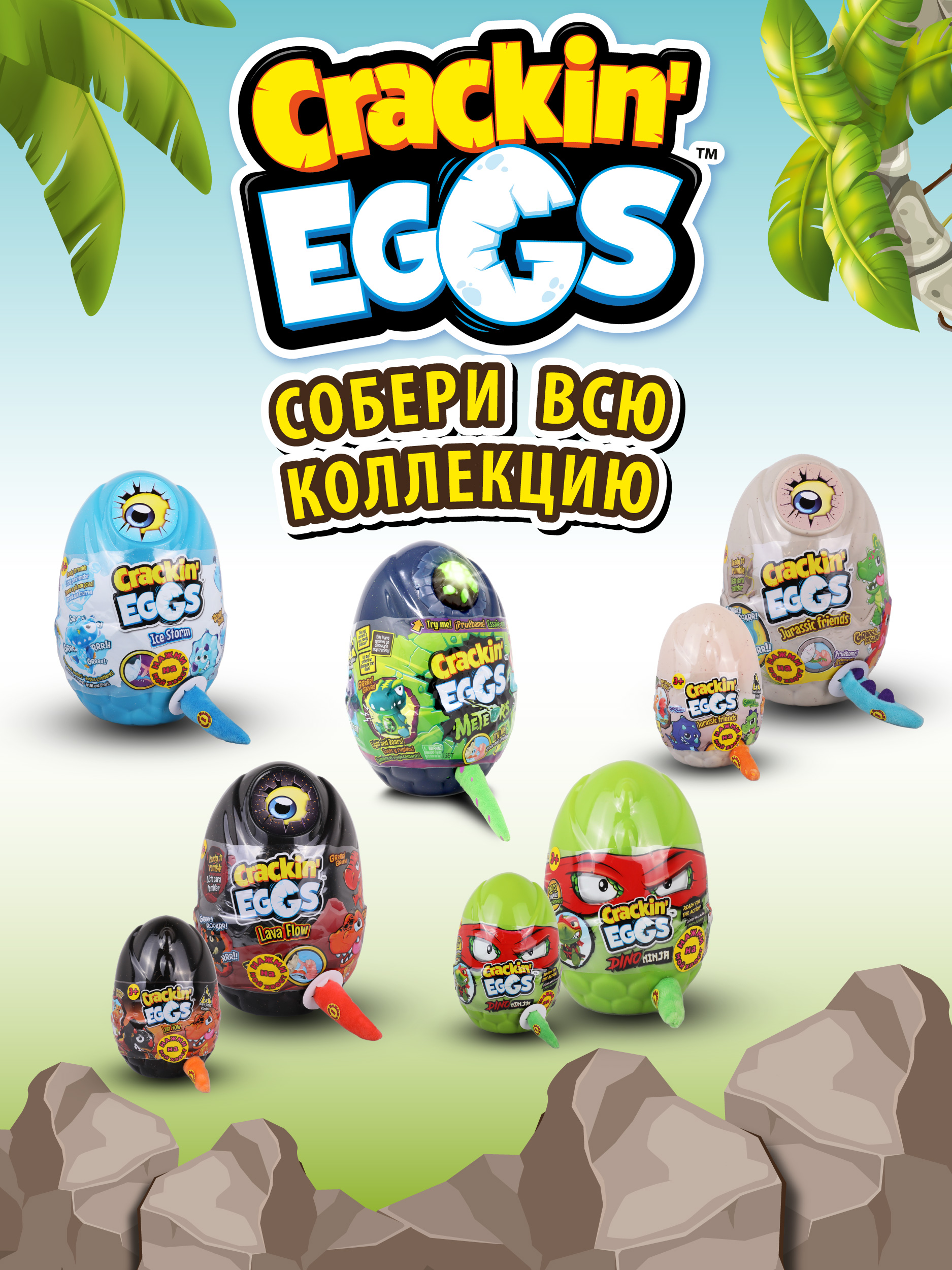 Игрушка мягкая Crackin Eggs динозавр - фото 5