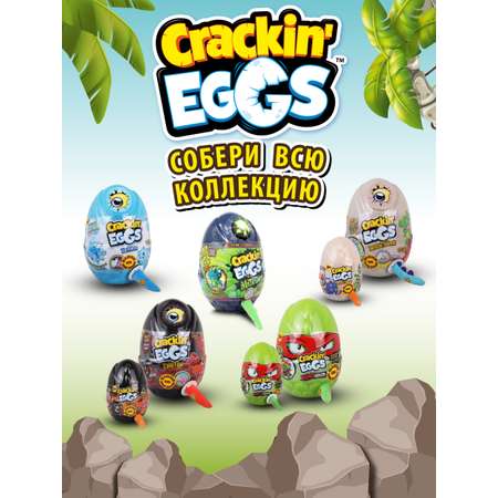 Игрушка мягкая Crackin Eggs динозавр