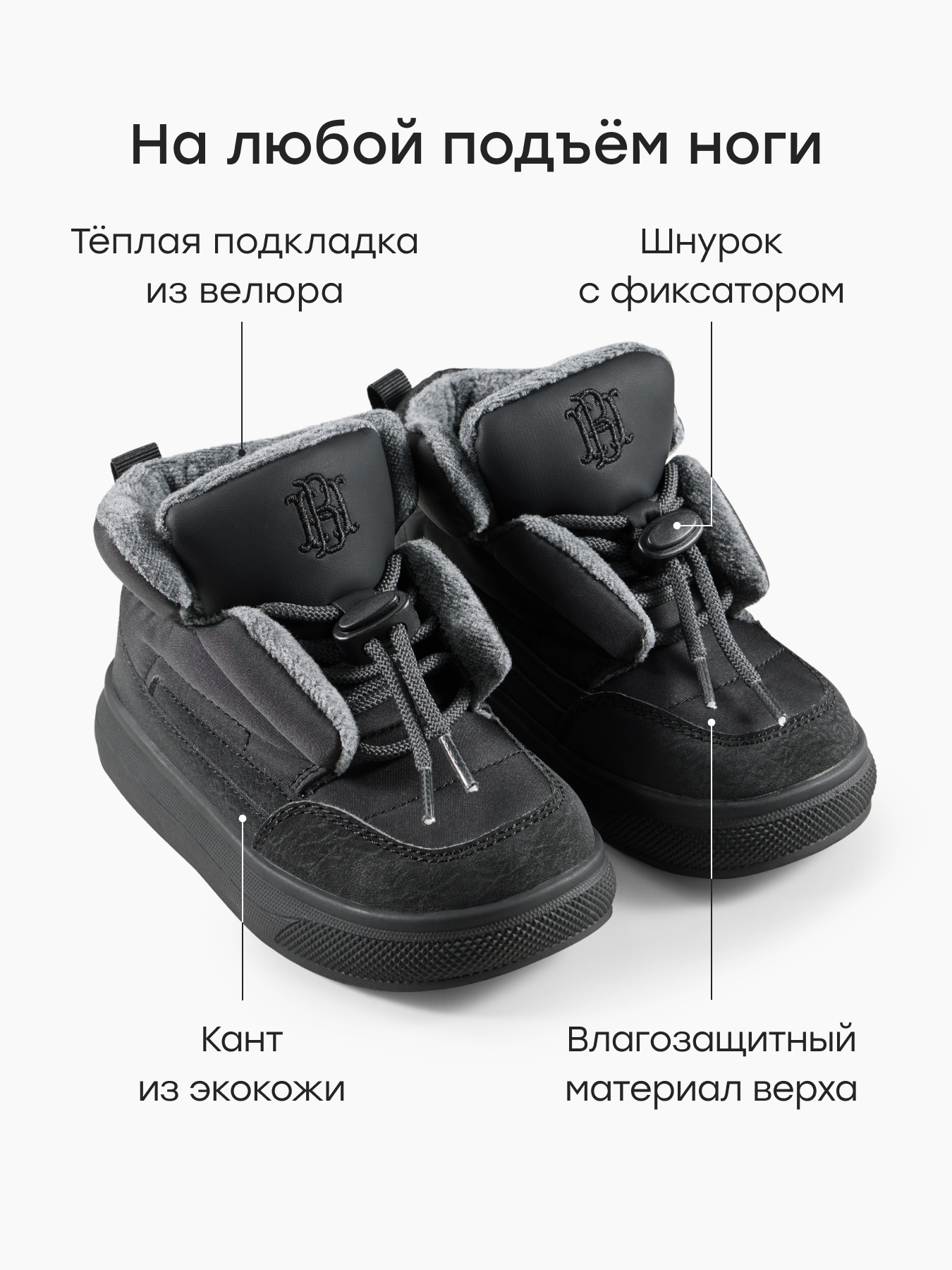Ботинки Happy Baby 86773_graphite - фото 3