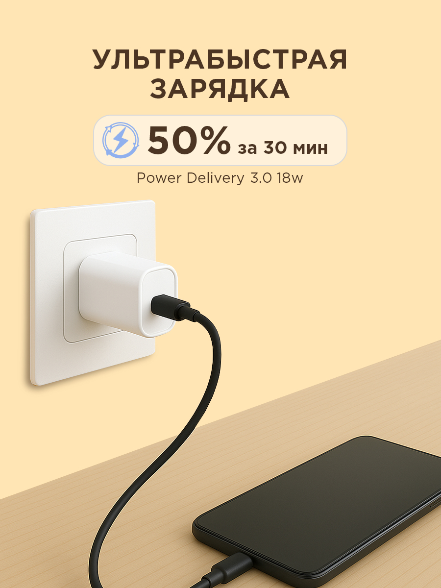 Зарядное устройство REXANT с одним портом USB-A 18Вт - фото 3