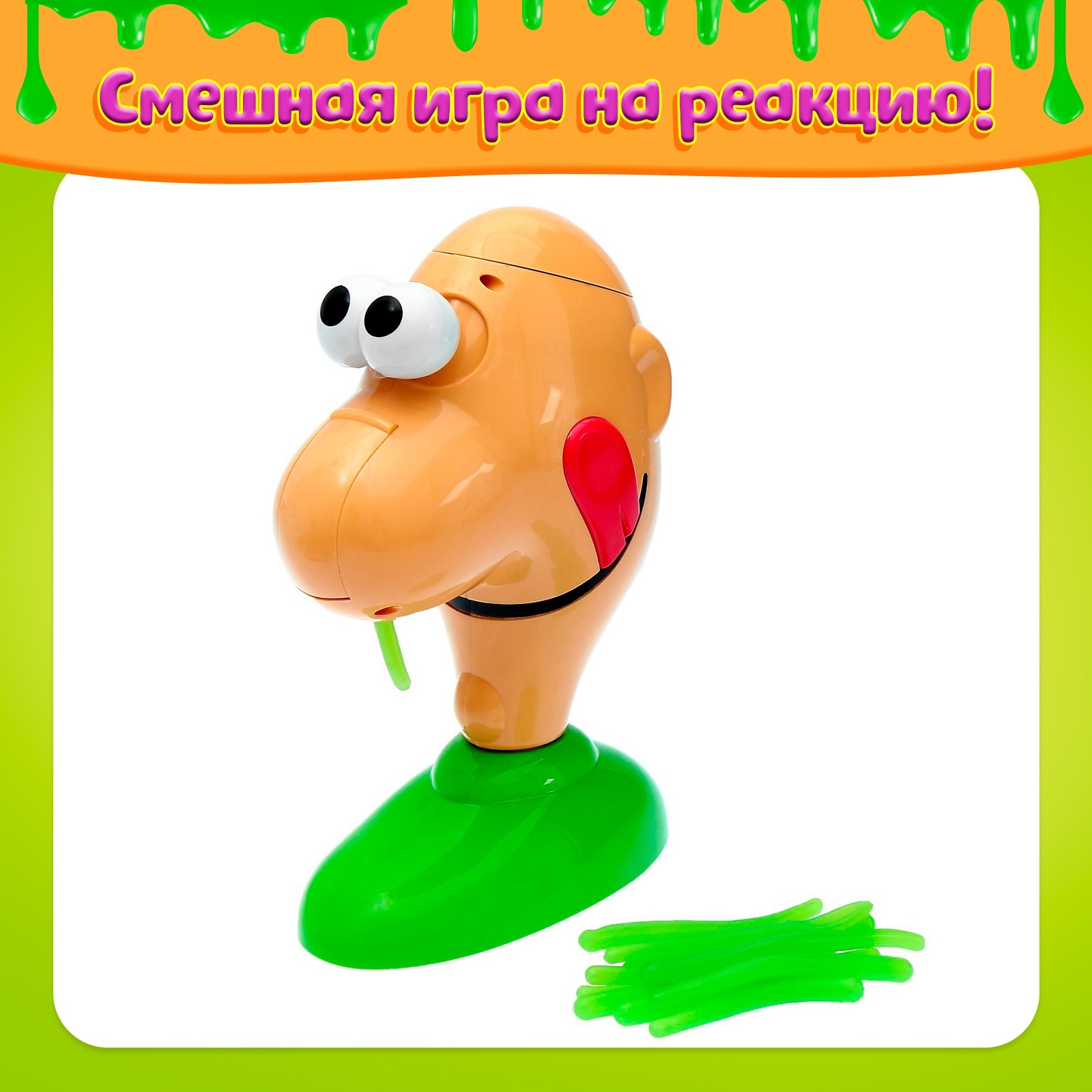 Настольная игра Лас Играс - фото 5