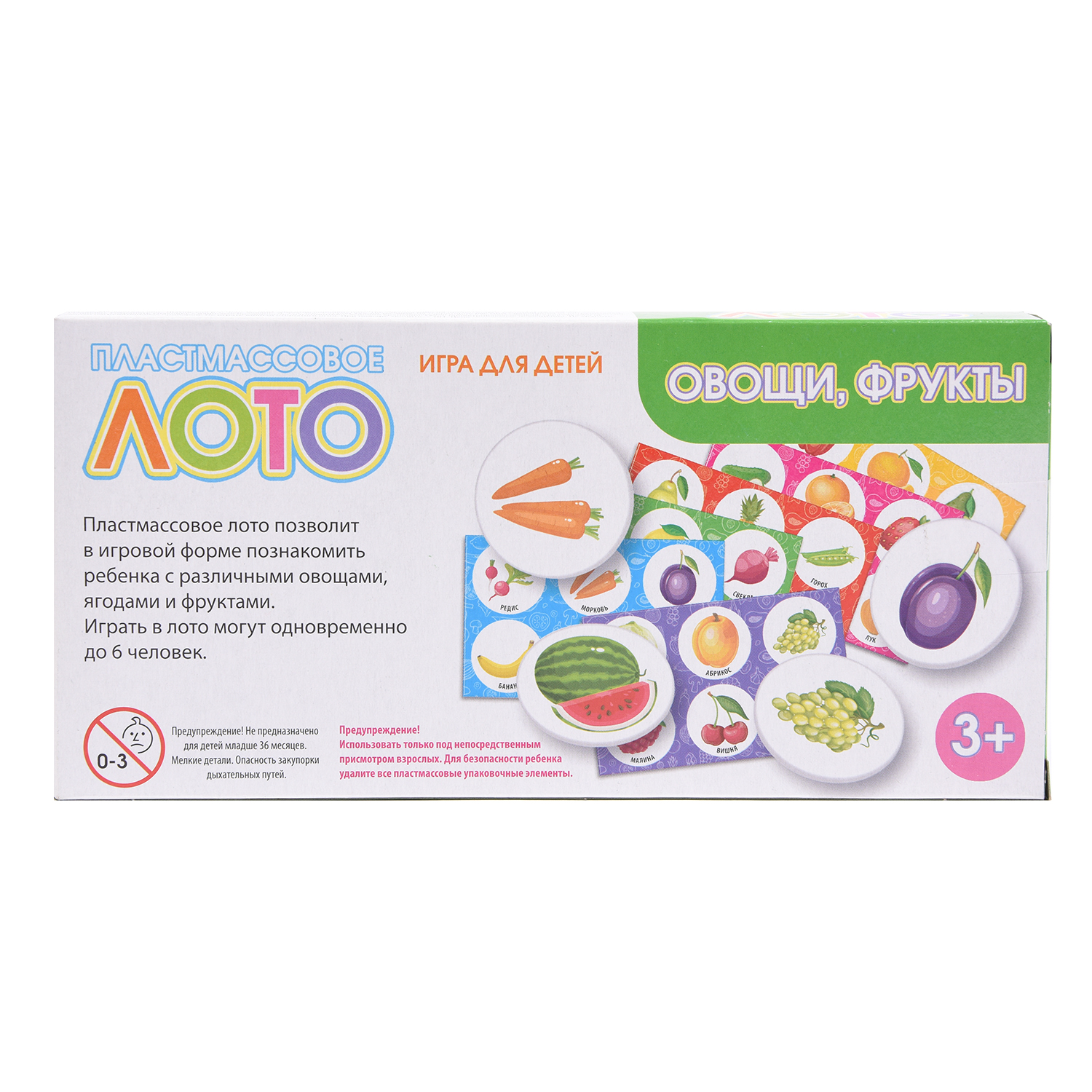 Настольная игра Десятое королевство Лото Овощи фрукты - фото 3