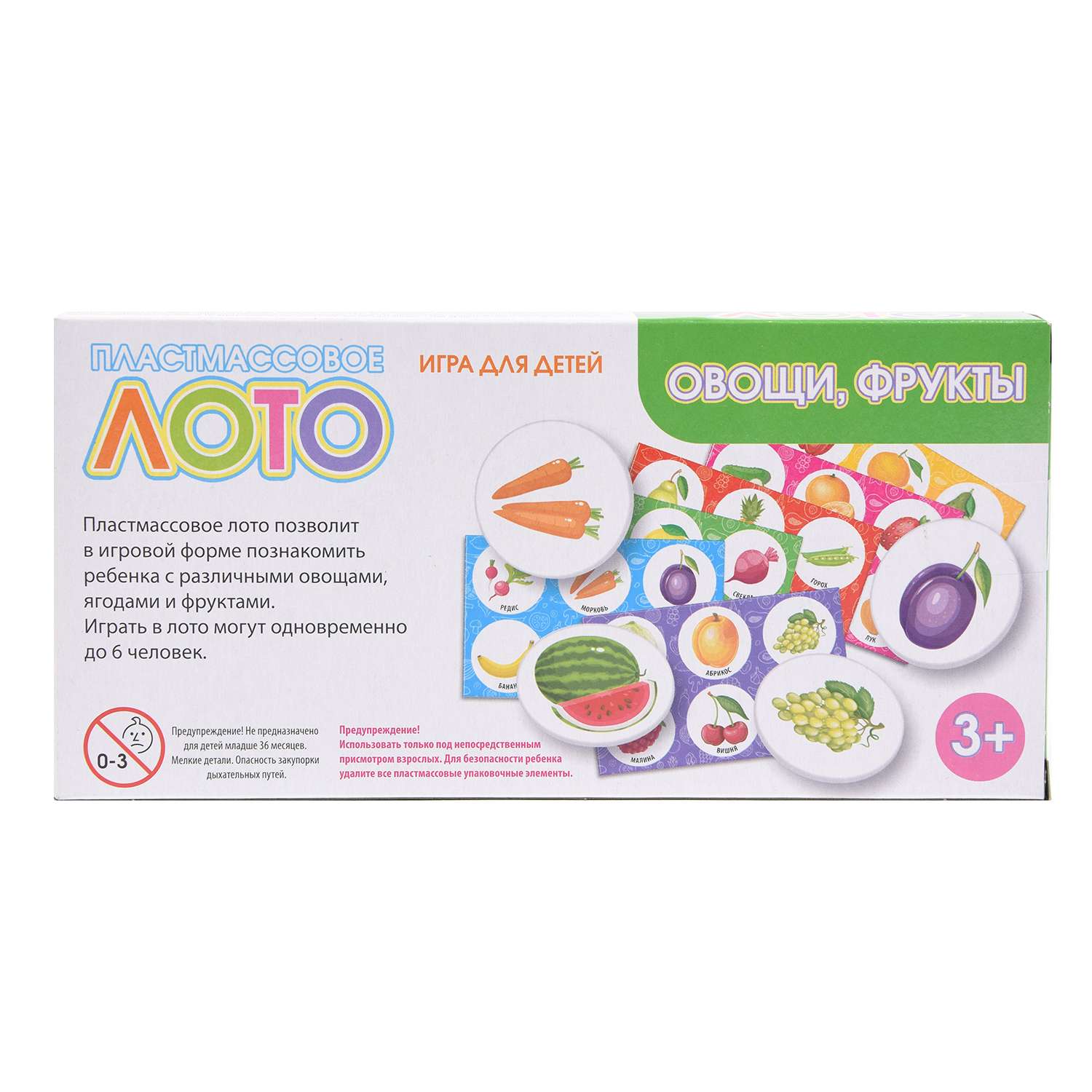 Настольная игра Десятое королевство Лото Овощи фрукты - фото 3