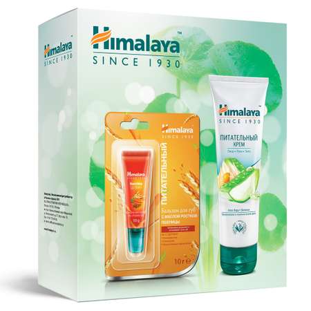 Набор средств Himalaya 75 мл