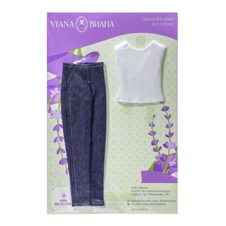 Одежда для кукол VIANA