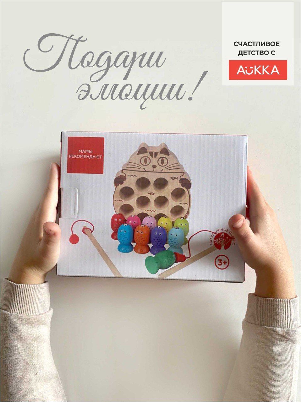 Игрушка AUKKA сортер Монтессори - фото 8