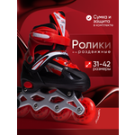 Роликовые коньки Saimaa 31