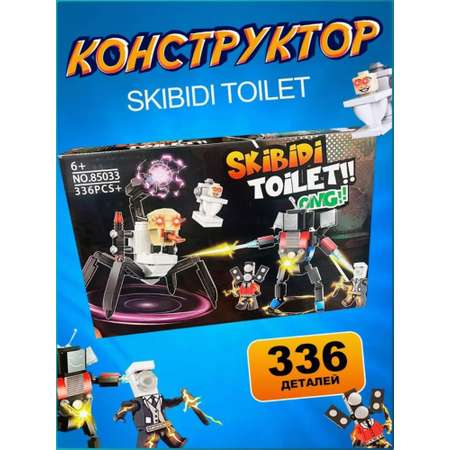 Конструктор ТОТОША Skibidi Toilet lego блочный