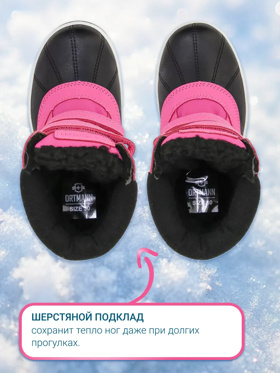 Сапоги ORTMANN kids 24.23_Arnis_розовый - фото 4