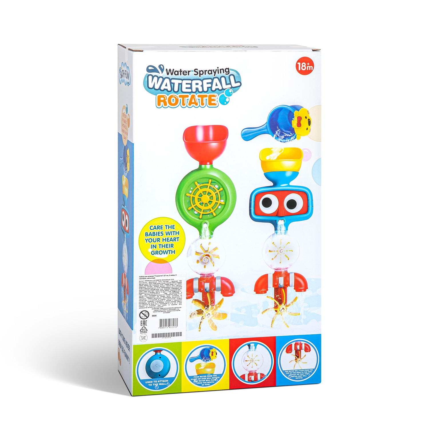 Игрушка BAOCHENJIA TOYS Глазастик - фото 4