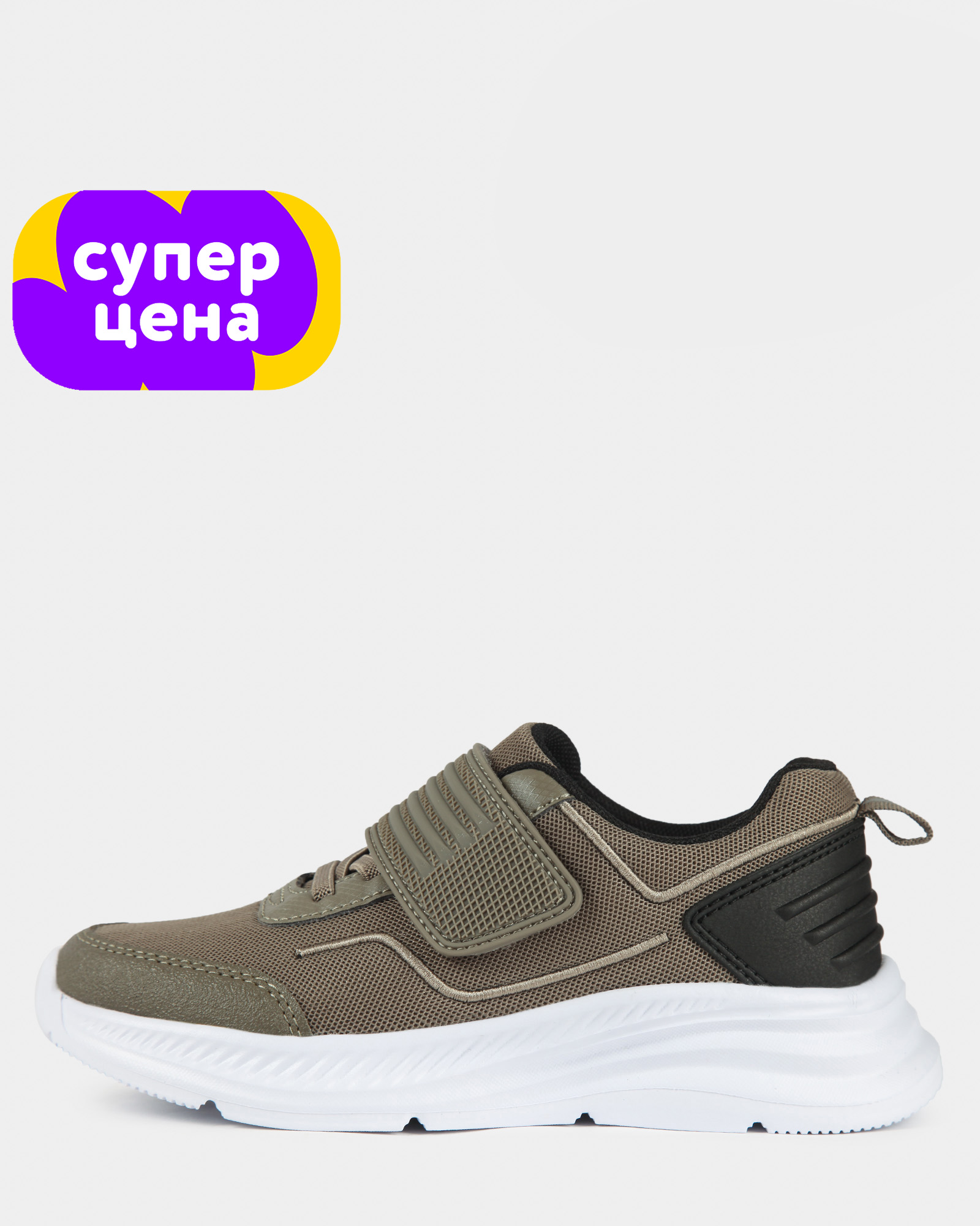 Кроссовки Jomoto S26WFtbRS-619-24 - фото 1