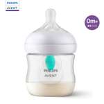 Бутылочка Philips Avent Natural 125 мл