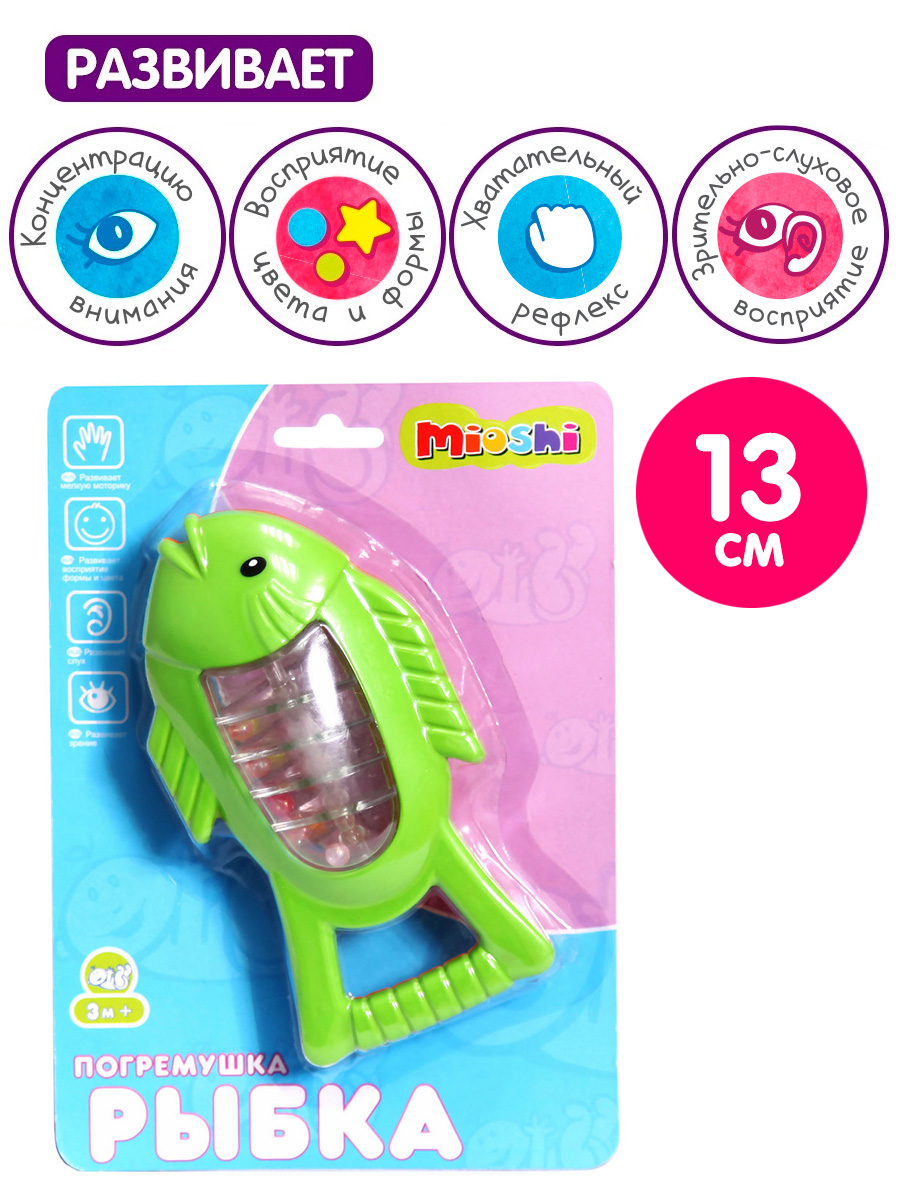 Игрушка Mioshi погремушка - фото 1