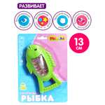 Игрушка Mioshi погремушка