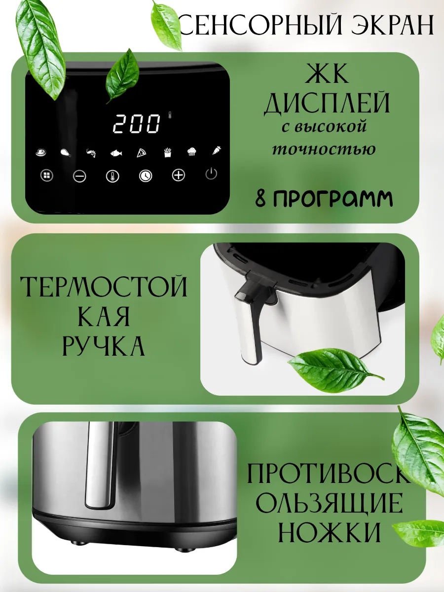 Аэрогриль CASTLELADY электрический 2 в 1, 9,5 литров 1700 Вт - фото 7