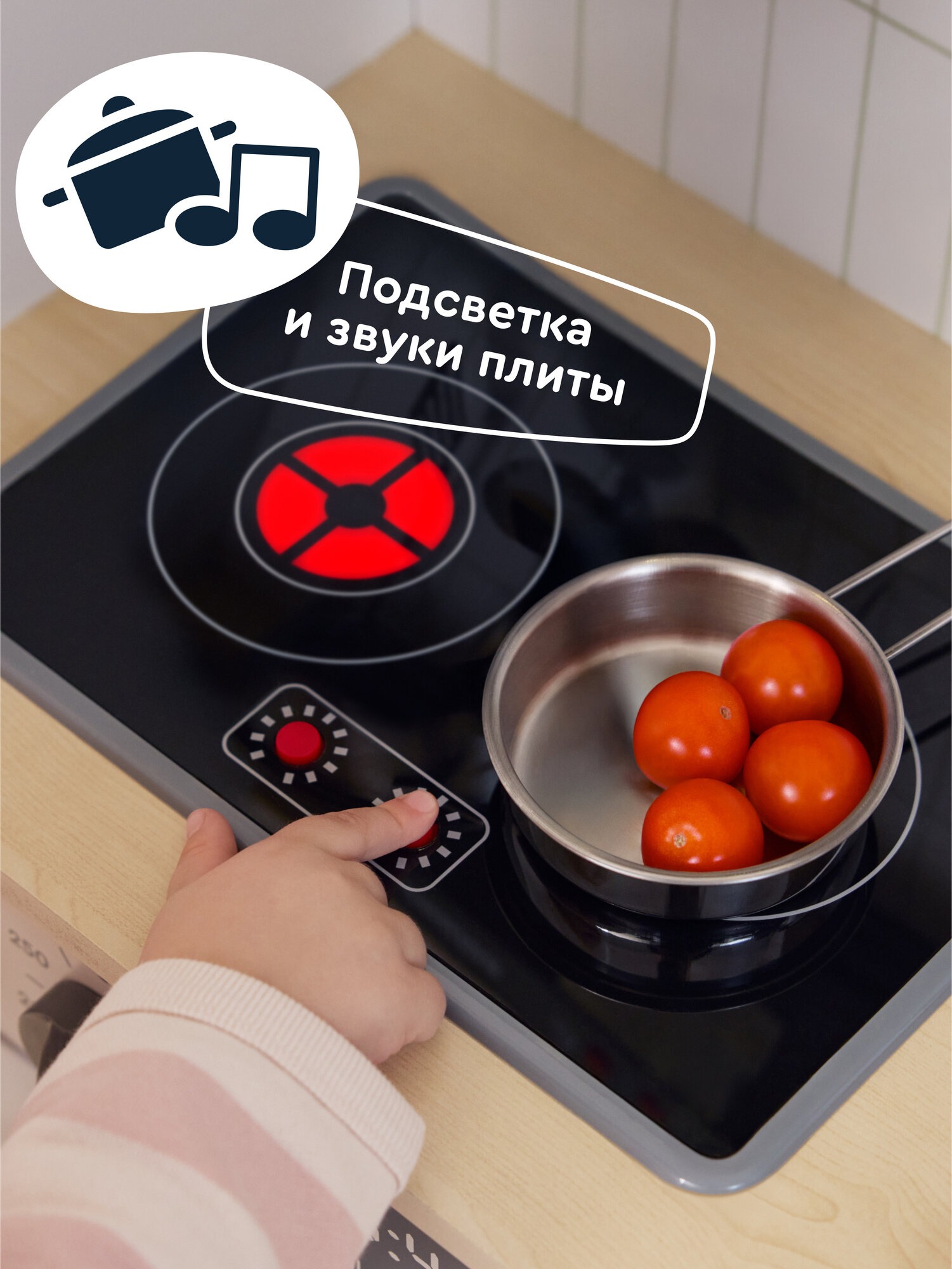 Игрушечная кухня Junion - фото 9