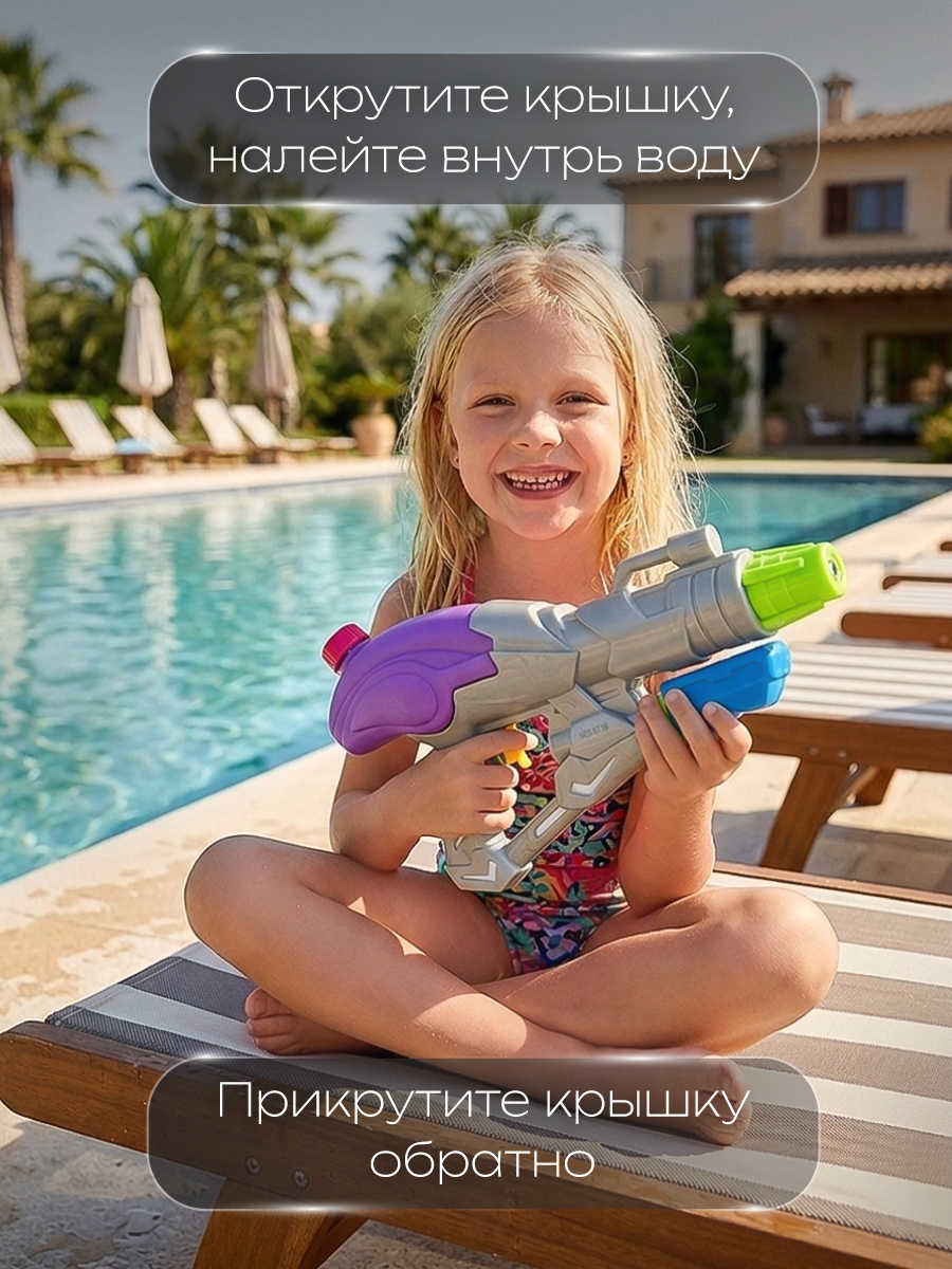 Пистолет водный Veld Co - фото 3