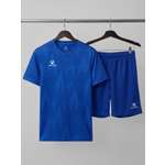 Костюм KELME