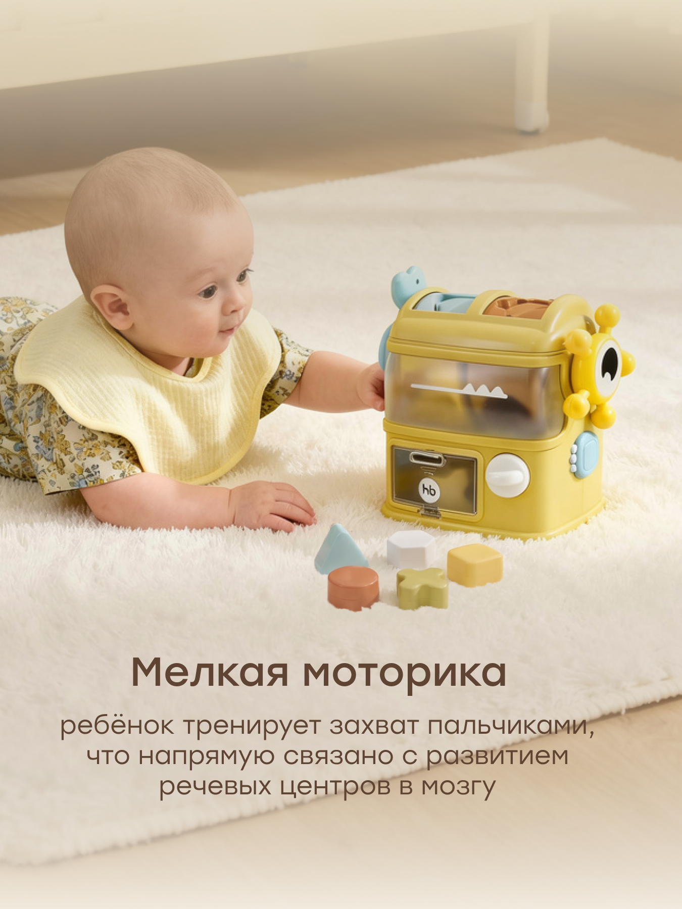 Игрушка Happy Baby сортер Easy Busy - фото 2