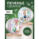 Печенье сдобное Сладкая сказка regnum Любимая школа 150г