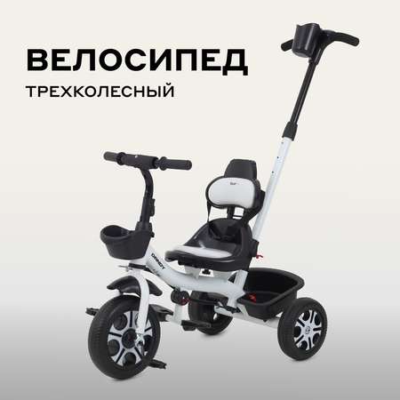 Трехколесный велосипед Rant Basic 10 дюймов