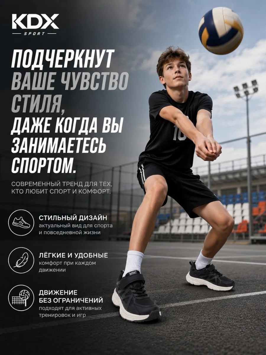 Кроссовки KDX FL-28 black - фото 5