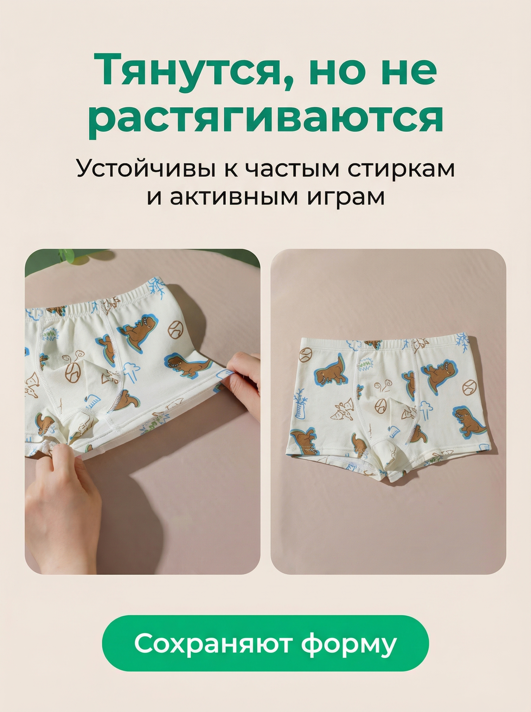 Трусы 4 шт Bambooland Boxer-greendino - фото 10