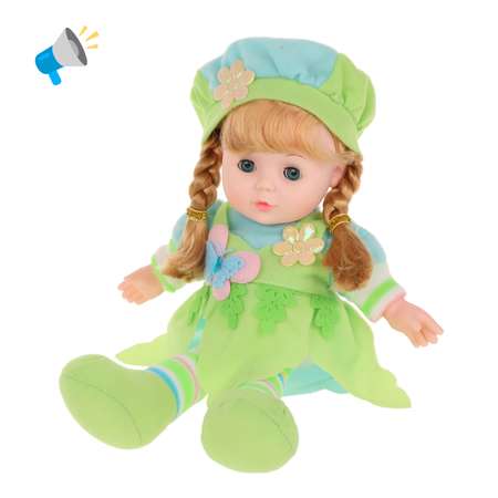 Кукла классическая Наша Игрушка